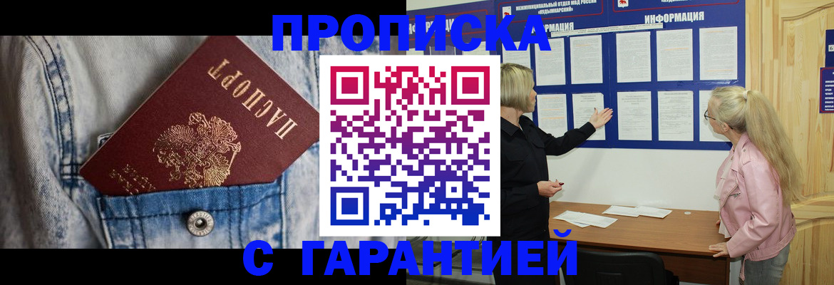 форма 3 в Черепаново